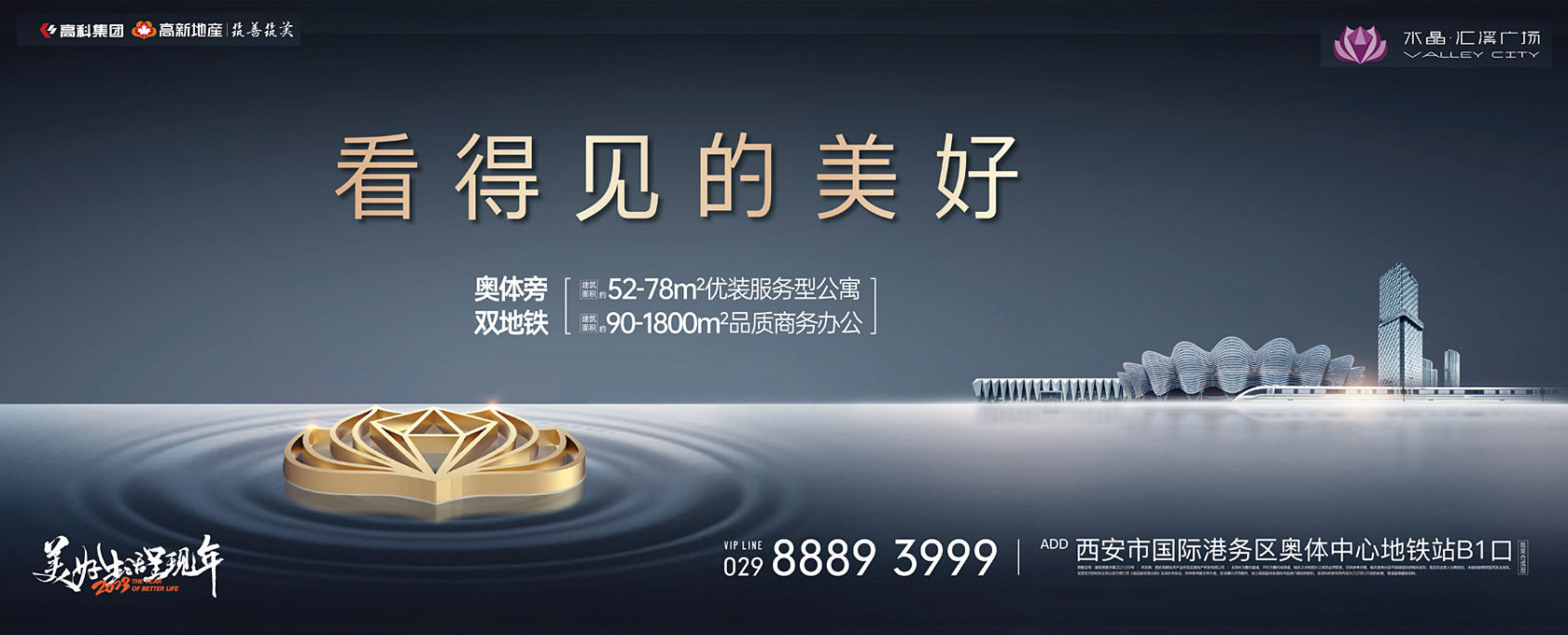 操逼大船免费看看得见的美好